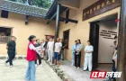 雨敞坪镇：两代人的“湘”微党课