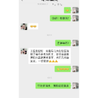 湘仁医院：20分钟搞定结石 患者家属发来暖心感谢