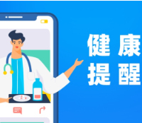这种“高温病”很像中暑,切忌猛喝白开水