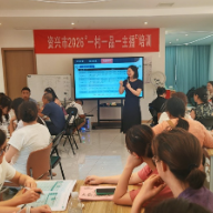 资兴市开展“一村一品一主播”专项培训 为乡村振兴注入数字新动能