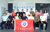 联结莞湘乡情 赋能园区发展——张家界高新区举办湘商回归招商推介活动