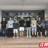 跨省追击!石鼓公安斩断电诈“取现链”,一“车手”落网