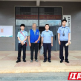 重拳治赌 净化风气!衡山公安破获一起“地下六合彩”赌博案