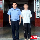 斩断“毒包裹”、揪出“工具人”,耒阳公安连擒两名电诈帮凶