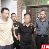 蒸湘公安:10小时破案追赃