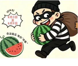 零陵新华书店:“书中纳清凉·夏日大作战”暑期主题活动正在火热进行中