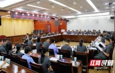 张家界中院召开2026年上半年司法审判数据分析研判会商会暨半年工作小结会