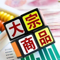 7月份大宗商品价格指数同比增长15.5%