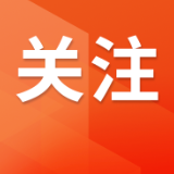 日本拟提高外国人永久居留申请门槛