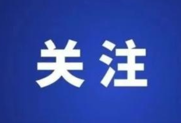 2026年上半年食品安全抽检出炉！18类食品合格率品质提升