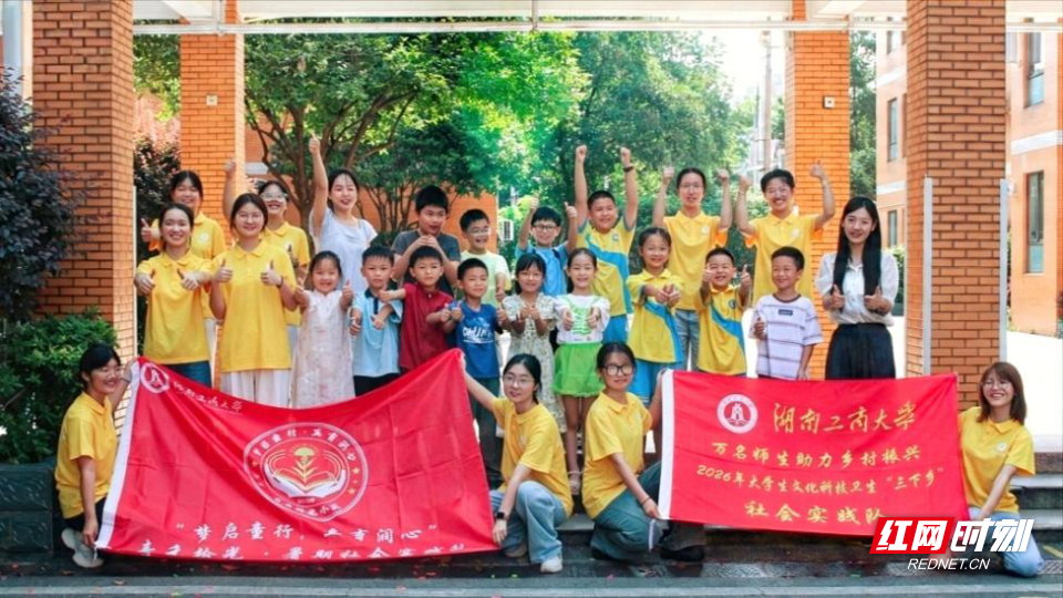 湖工商1.jpg