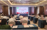 怀化市召开2026年计生保险工作推进会