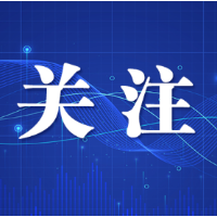 晒案例、上全网、获支持!湖南这份征集令,8月10日截止