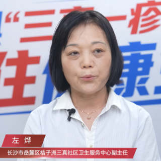 视频｜慢病人群接种疫苗注意这几点