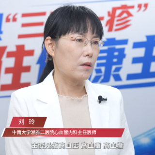 视频｜带状疱疹危害不只是疼，还是心脑血管疾病“隐形加速器”