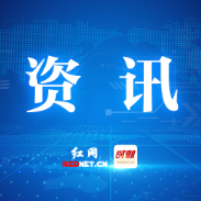 第九届全国职工职业技能大赛决赛将于11月在湖南株洲举行