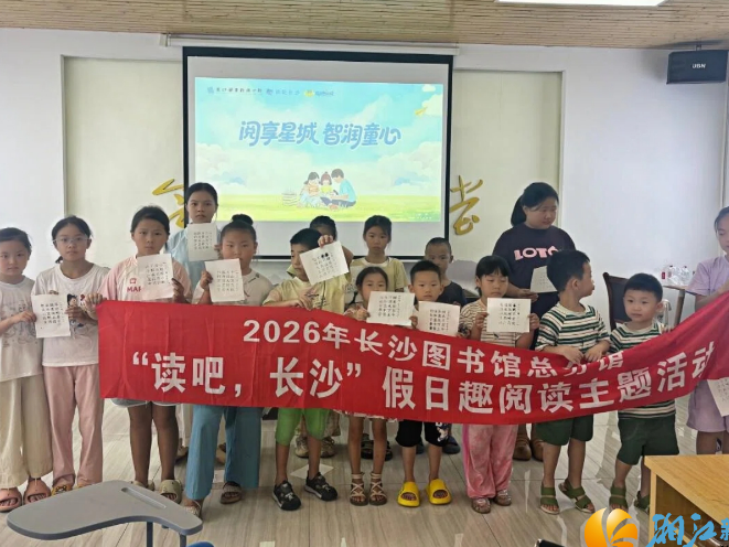 阅读邂逅古法印刷，九丰村少年玩转活字非遗