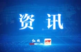 湘超株洲队客战永州，开票时间定了