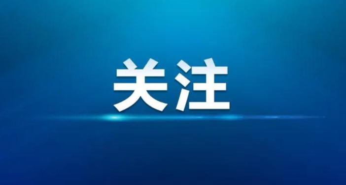 案说企事 | 近亿元工程款纠纷如何破局？法院“一拆为二”解难题