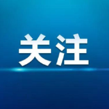 案说企事 | 近亿元工程款纠纷如何破局?法院“一拆为二”解难题