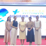 医疗服务提升年丨永州市中心医院开展“世界母乳喂养周”健康促进活动
