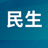 工行岳阳分行依托 “工行驿站” 办好零钱残币兑换 暖心金融服务解民忧