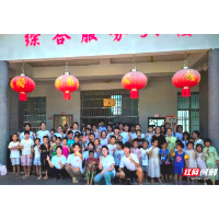 湖南师范大学三下乡:十五天支教路,一生乡村情