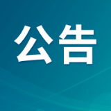 本周五，岳阳这里交通管制！提前入场看“湘超”