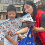 蓝山县司法局：法治清风润乡土 青春护航助振兴