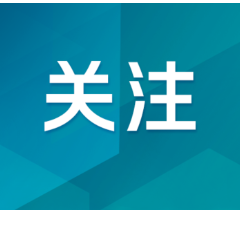 湖南疾控发布最新监测:新冠主流毒株较温和,两到三周后达到峰值