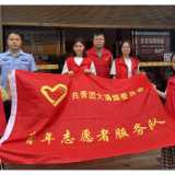 衡东县司法局大浦司法所联合多部门开展大学生“送法下乡”普法宣传活动