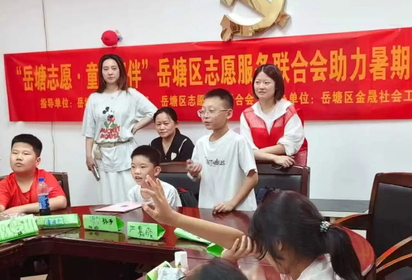 青春普法润童心 利剑护蕾筑平安——大学生普法志愿者开讲未成年人法治课堂