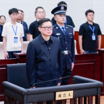 依法减轻处罚，国家国防科工局原副局长张建华一审被判十年