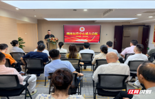 岳阳烧烤学院湖南运营中心在长沙揭牌成立