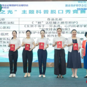 三场赛事三份捷报 株洲市二医院护理团队以专业与温情点亮“照护之光”