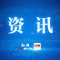 株洲市商务局关于招募“湘超燃株洲 票根促消费”活动合作商户的公告