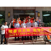 长沙银行东城支行推出夏日暖心服务 守护每一位城市奋斗者