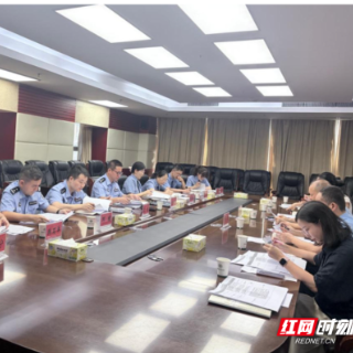 为打击环境违法犯罪工作凝聚合力:全省生态环境行刑衔接联席会议召开