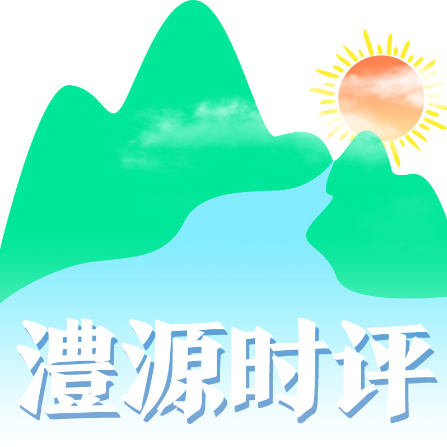 澧源时评 | 山水间的暑托班,何以点亮万千童心
