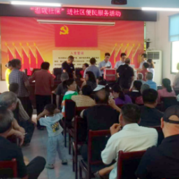 “温暖社保”送上门!桂阳县敖泉镇开展便民服务活动