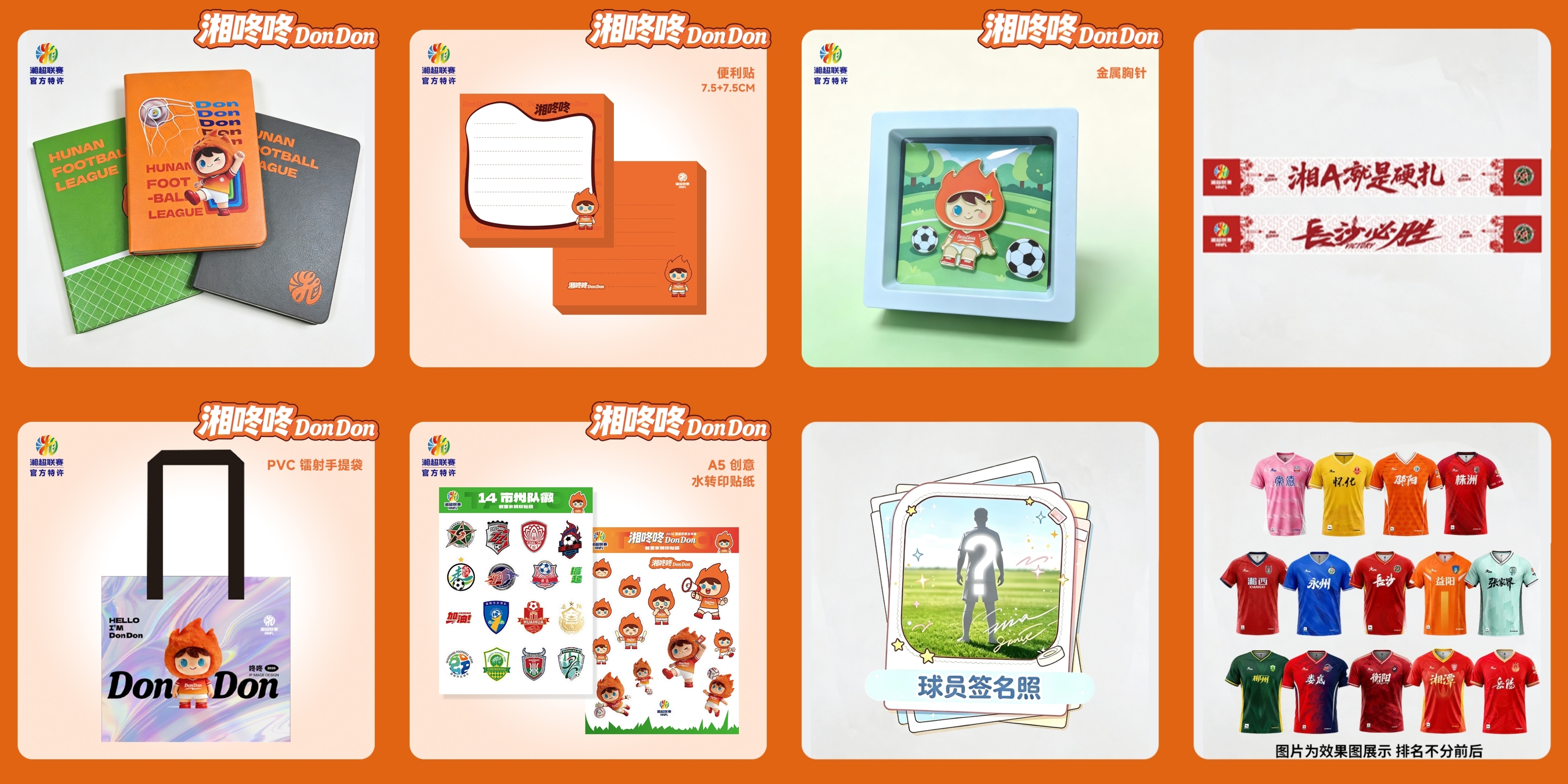 微信图片_20260804174124_2305_1311.jpg 微信图片_20260804174124_2305_1311.jpg