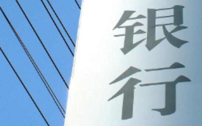 银行“二永债”发行提速