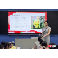 湘潭大学实践团赴衡东新塘镇开展三下乡红色育人实践