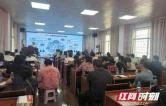 保靖县：练好新媒体“新农具” 让基层好声音传得更远