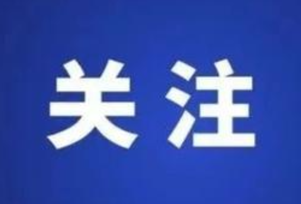 政产学研携手   共护“湘”味安全——“湘”守食安短视频科普大赛协同推进座谈会召开