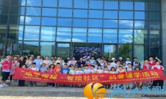 梅溪湖街道金茂社区开展地质科普研学活动