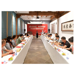 视频丨洪江区举办非遗湘菜品鉴会 为洪江味道“出圈”支招