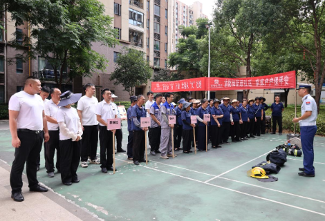 怀化国际陆港经开区举行高层住宅消防演练 提升居民应急技能