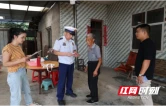怀化国际陆港经开区开展消防安全入户“敲门行动”