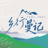 乡行“曼”记丨组图:聂市夏忙 盈盈稻香
